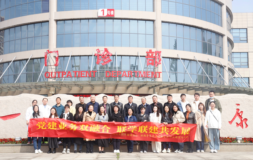 党建业务双融合，联学联建共发展